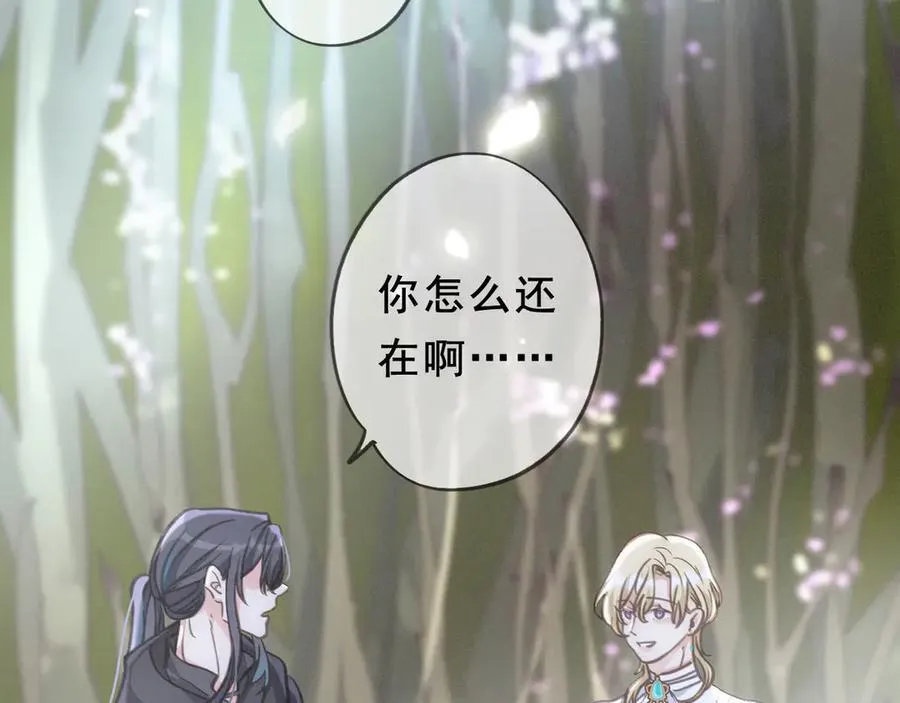 第45话 幻境85