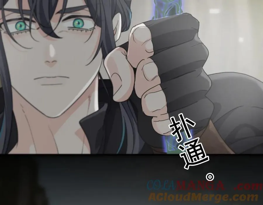 第44话 无妄之森144
