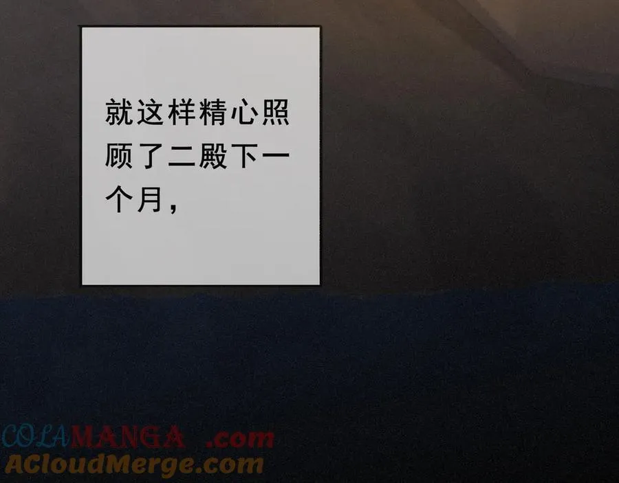 第46话 守护136
