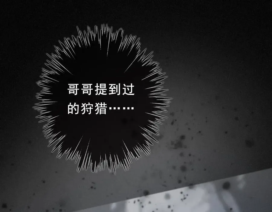 第44话 无妄之森87