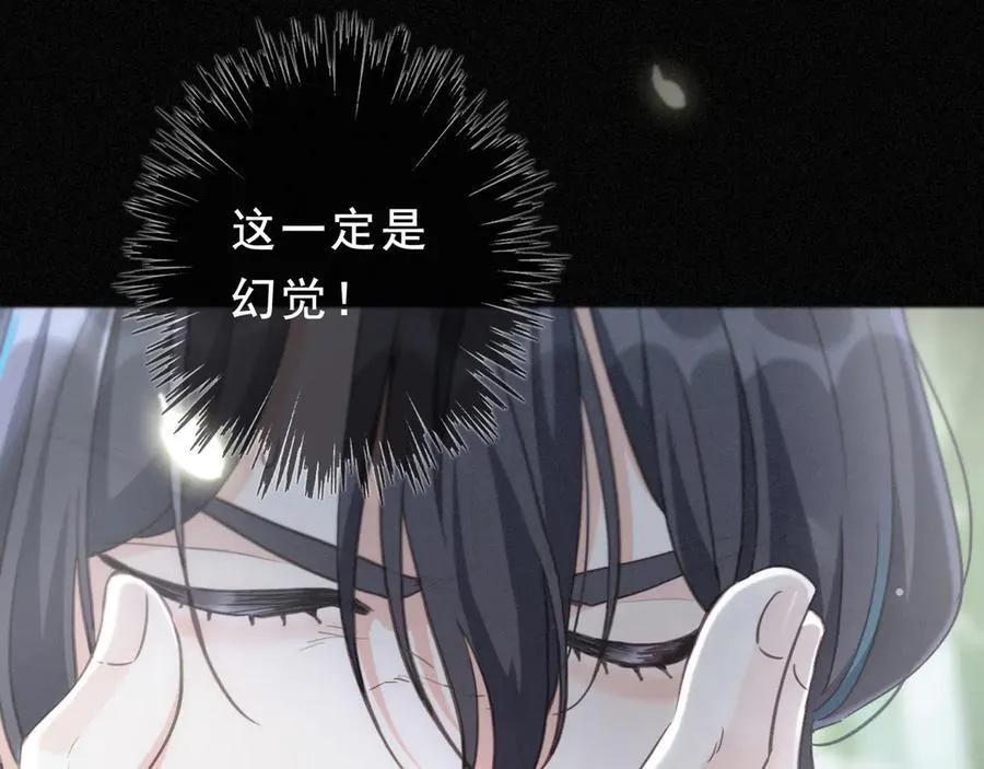 第45话 幻境81
