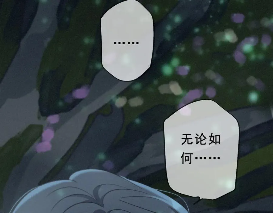 第46话 守护73