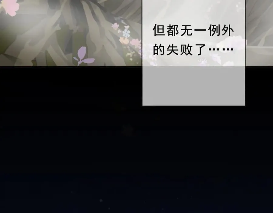 第45话 幻境155