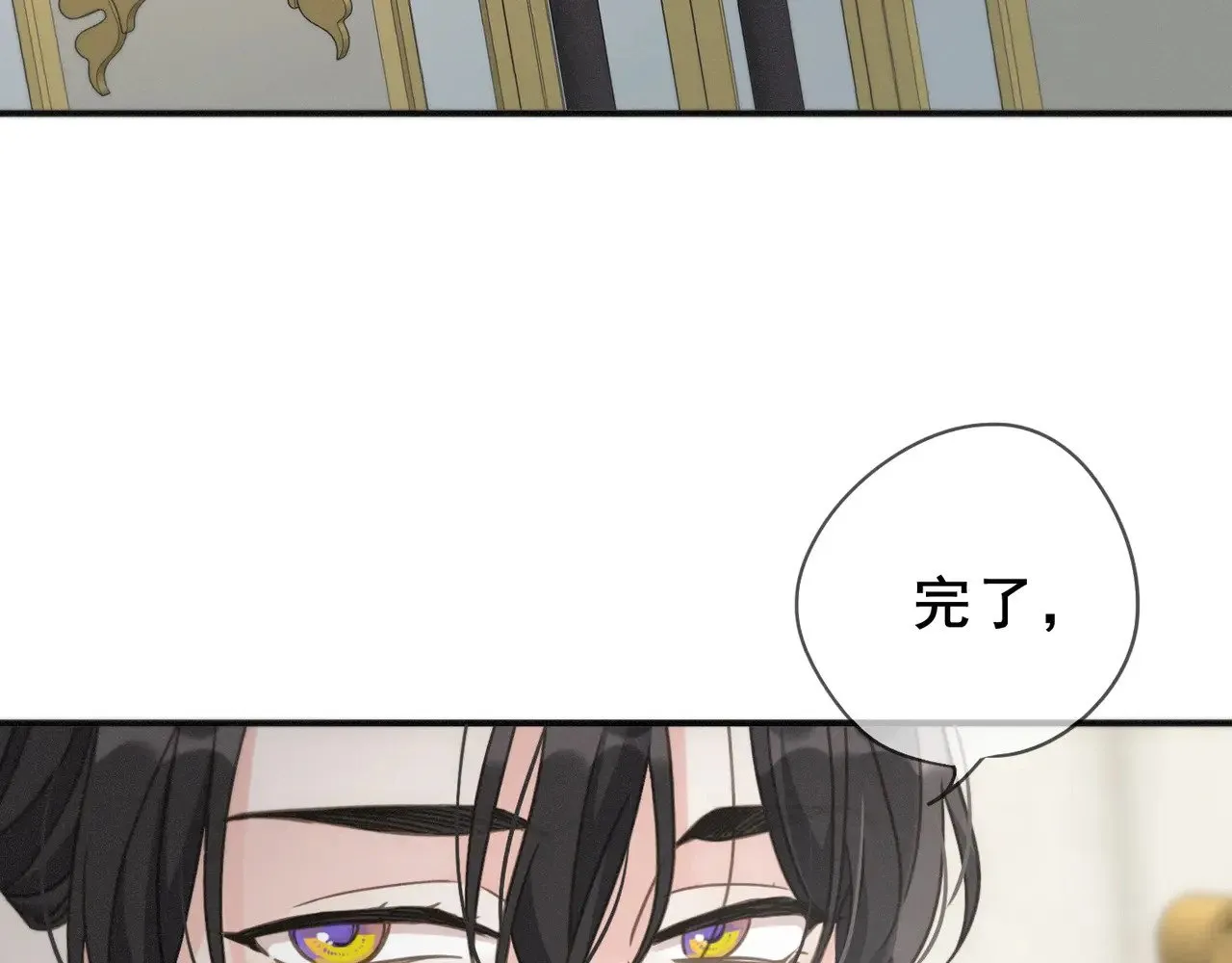第42话 暴雨前的宁静138