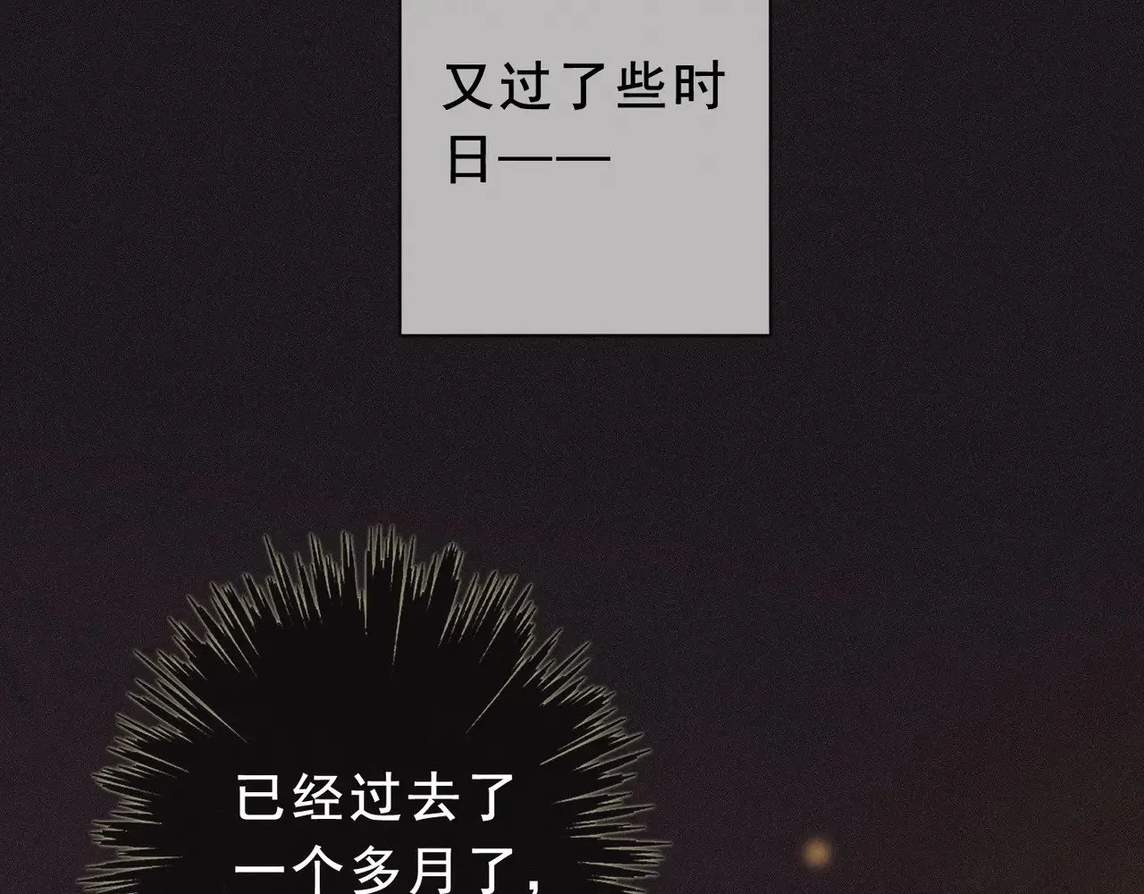第42话 暴雨前的宁静14
