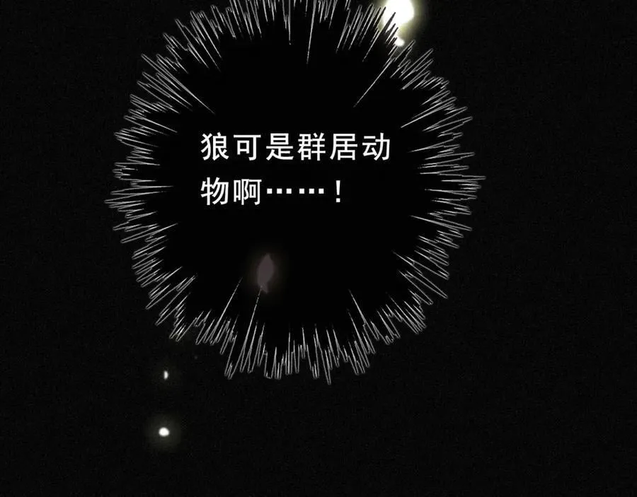 第45话 幻境114