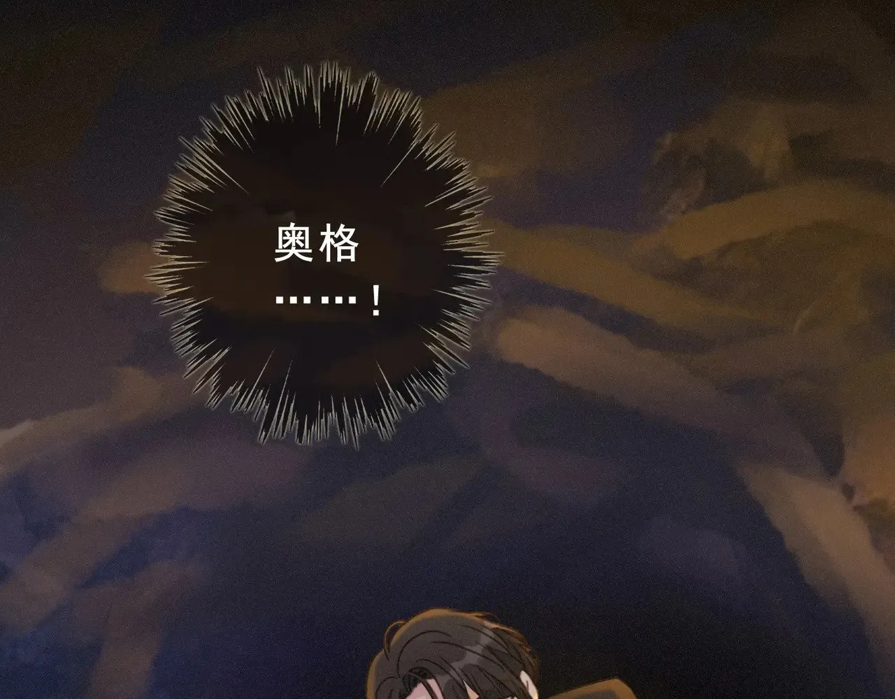 第42话 暴雨前的宁静63