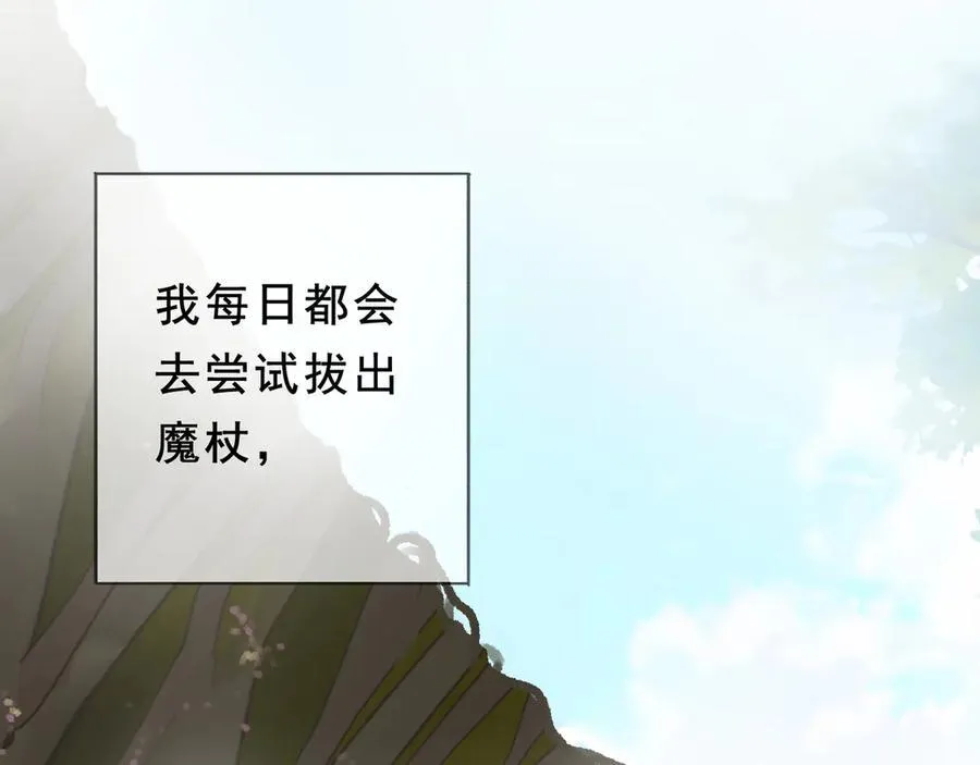 第45话 幻境153