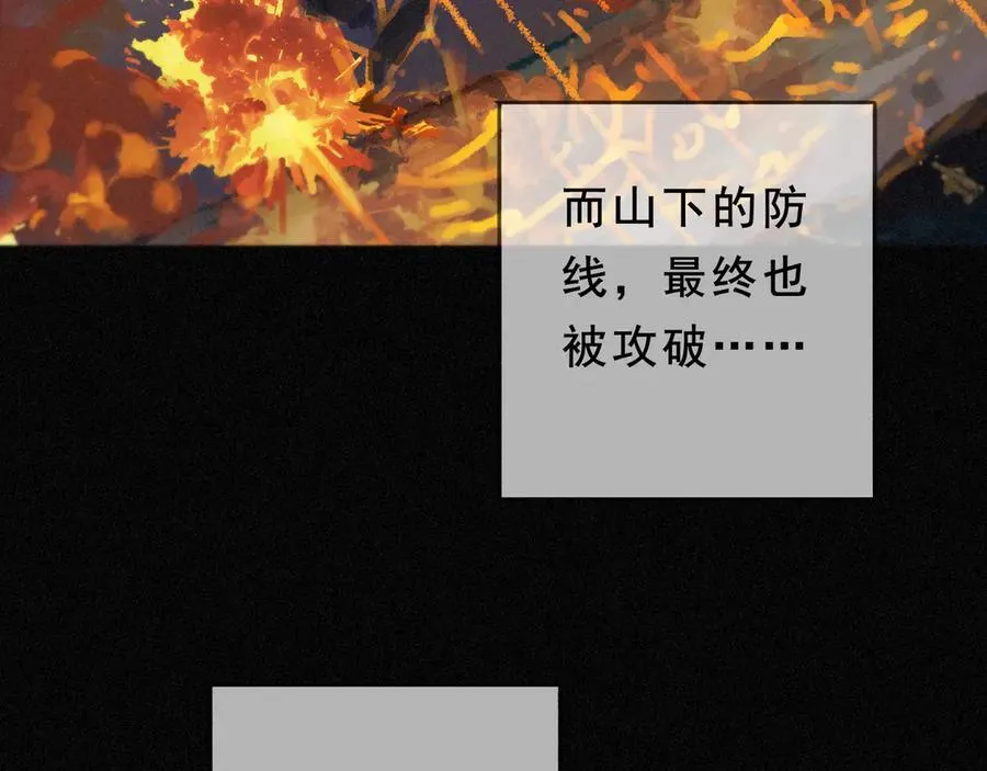 第46话 守护141