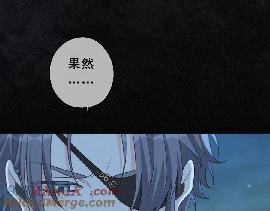 第44话 无妄之森20