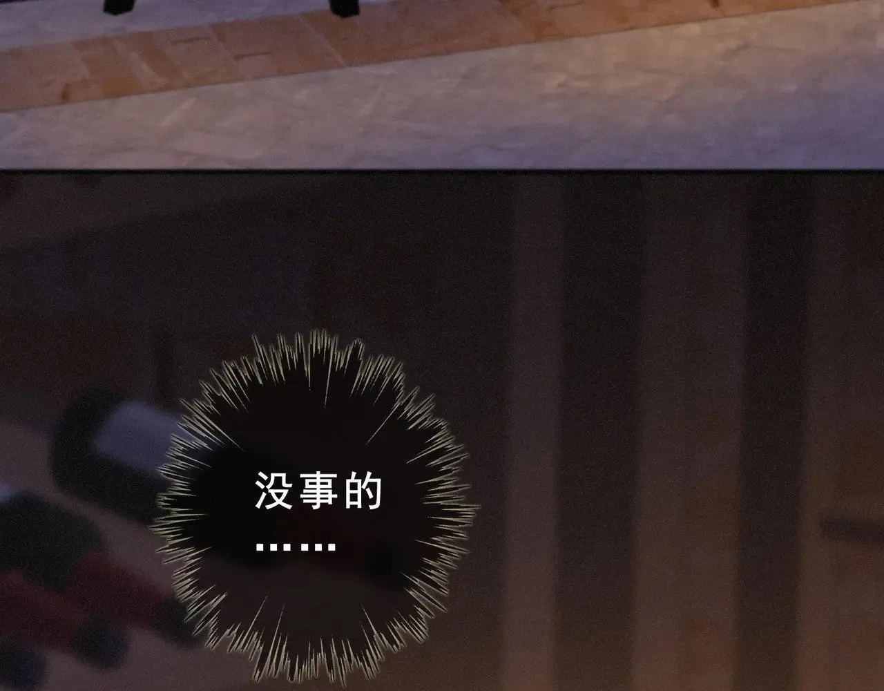 第42话 暴雨前的宁静5