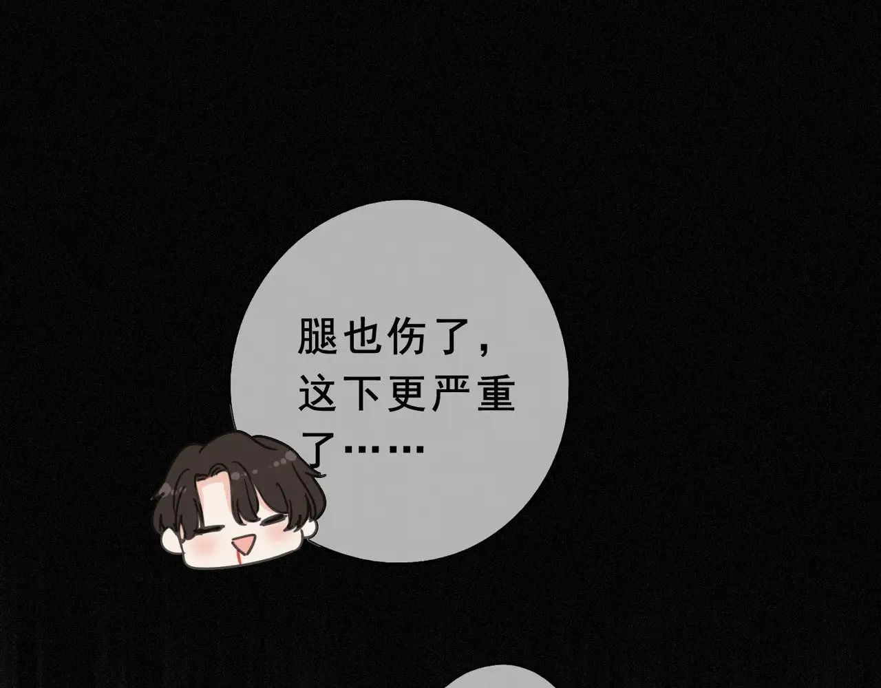 第42话 暴雨前的宁静87