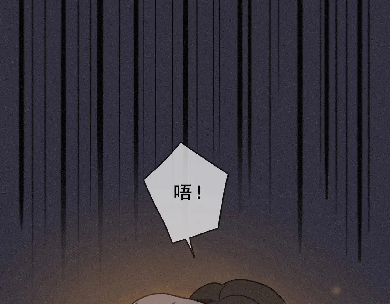 第42话 暴雨前的宁静83