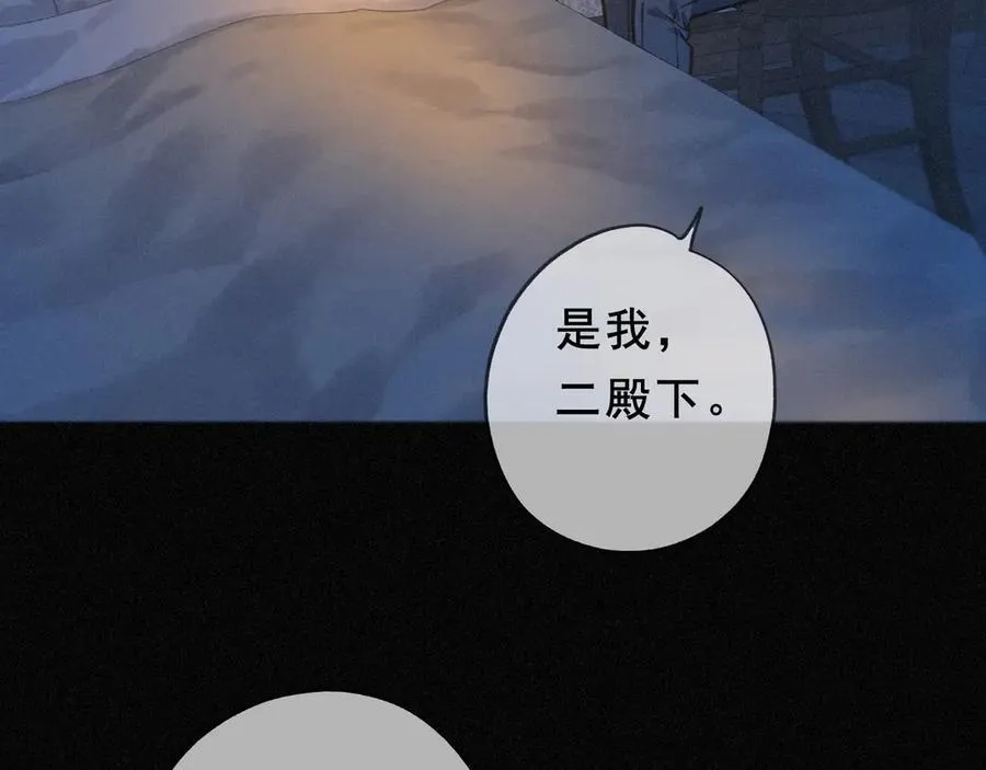 第46话 守护125