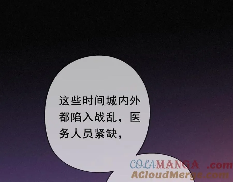 第46话 守护104