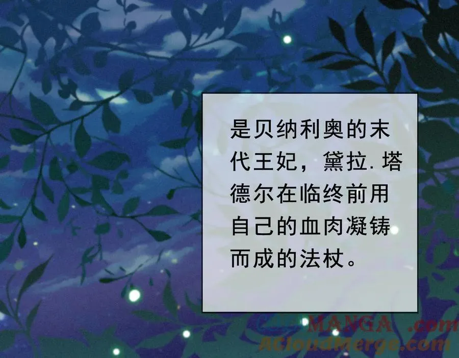 第46话 守护4