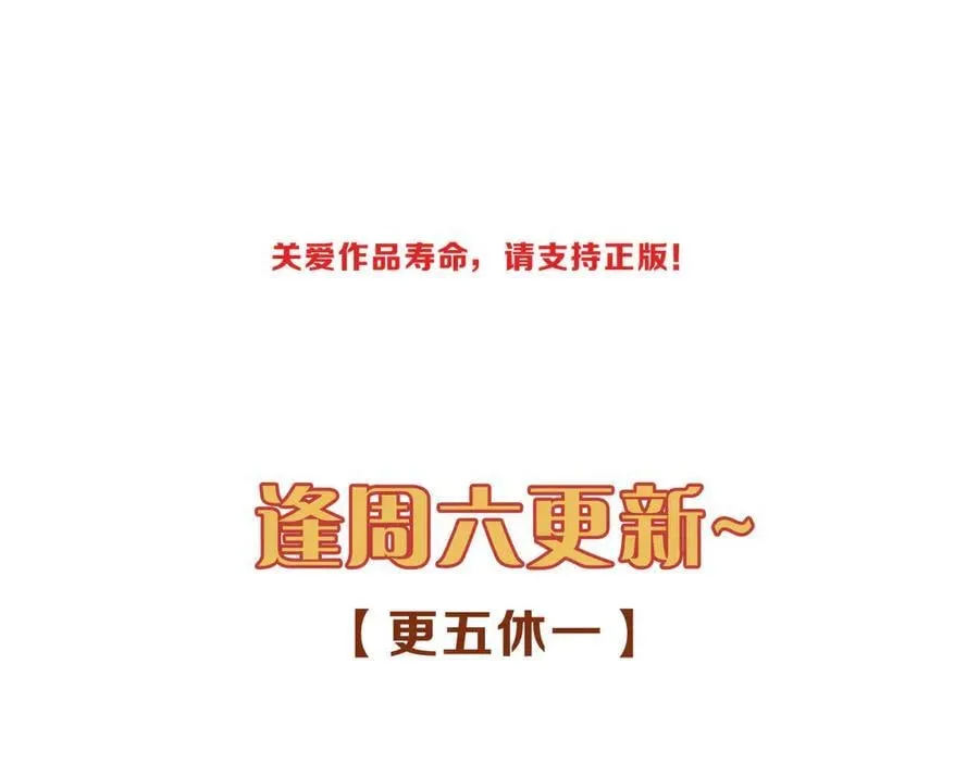 第46话 守护153