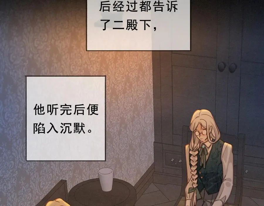 第46话 守护130