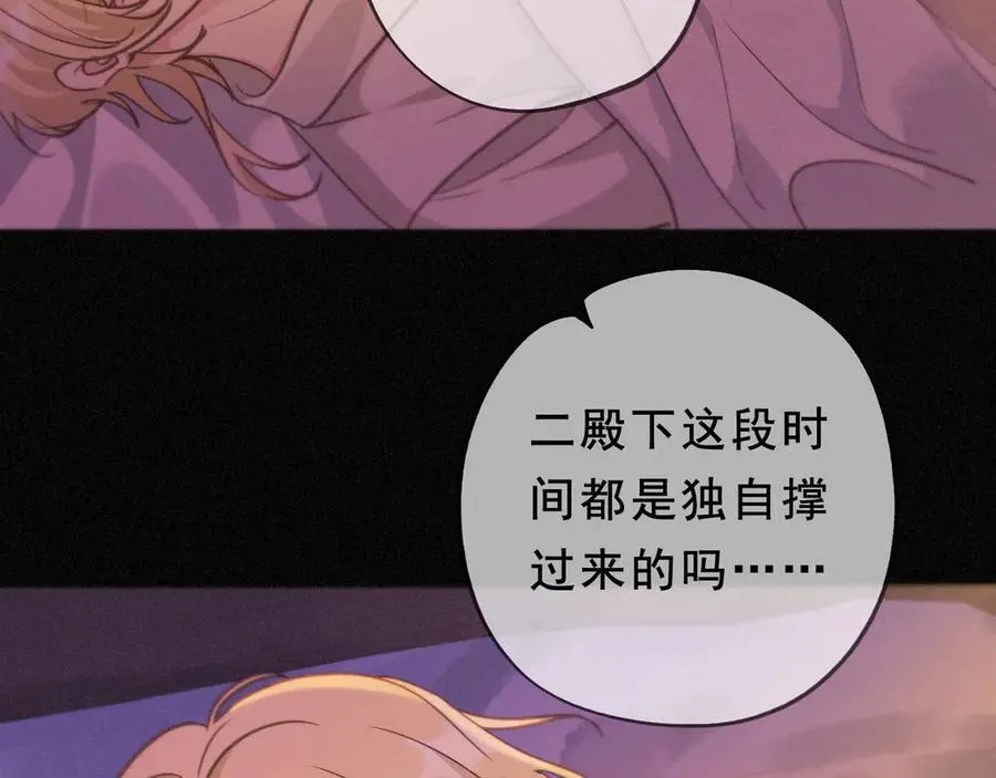 第46话 守护107