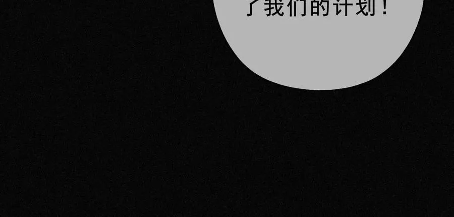 第44话 无妄之森22