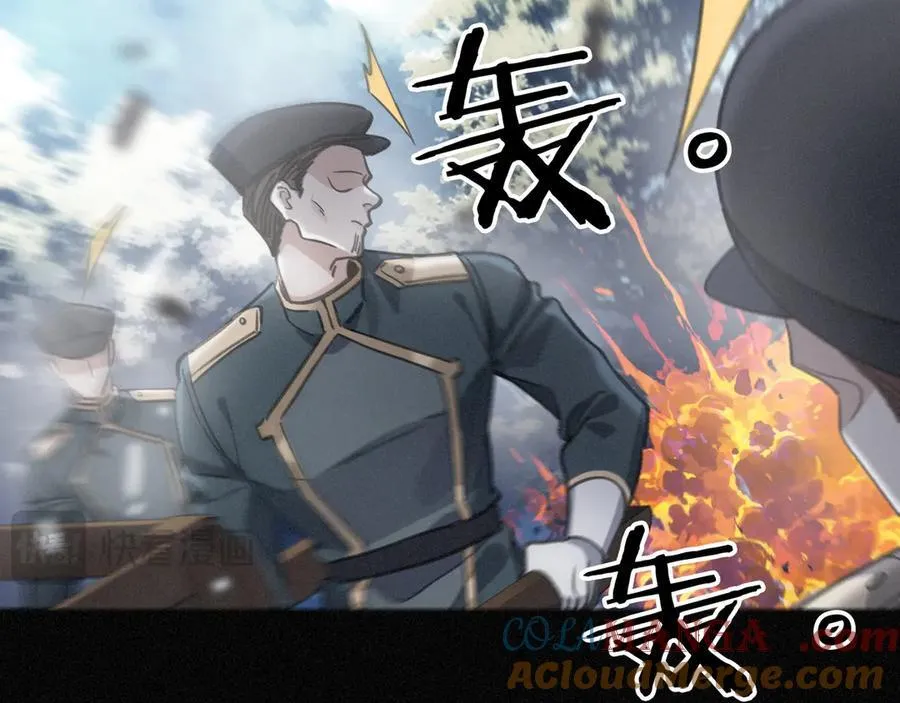 第45话 幻境20