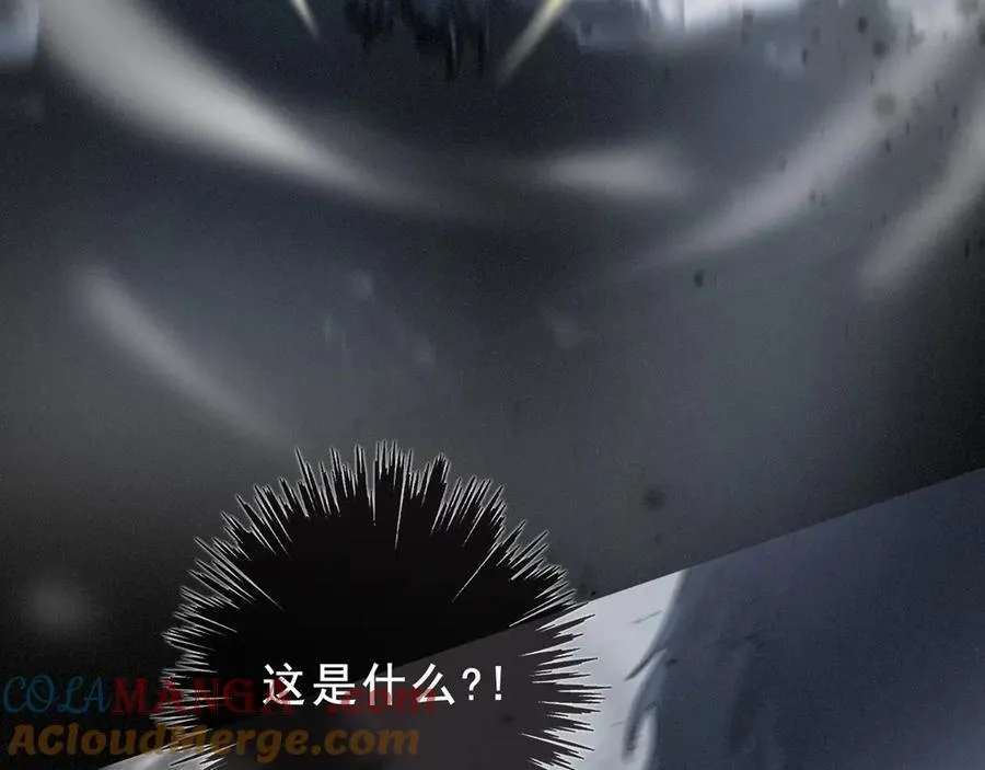 第44话 无妄之森84