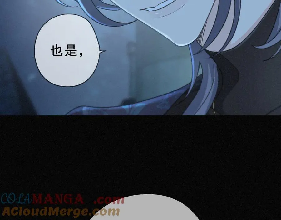 第44话 无妄之森52