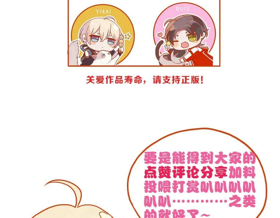 第44话 无妄之森179