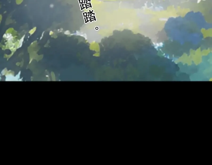 第44话 无妄之森133