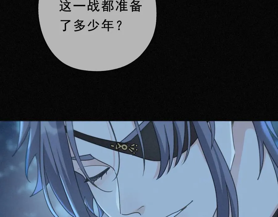 第44话 无妄之森51