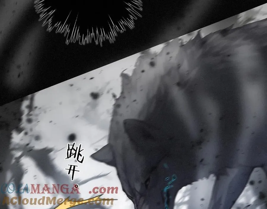第44话 无妄之森96