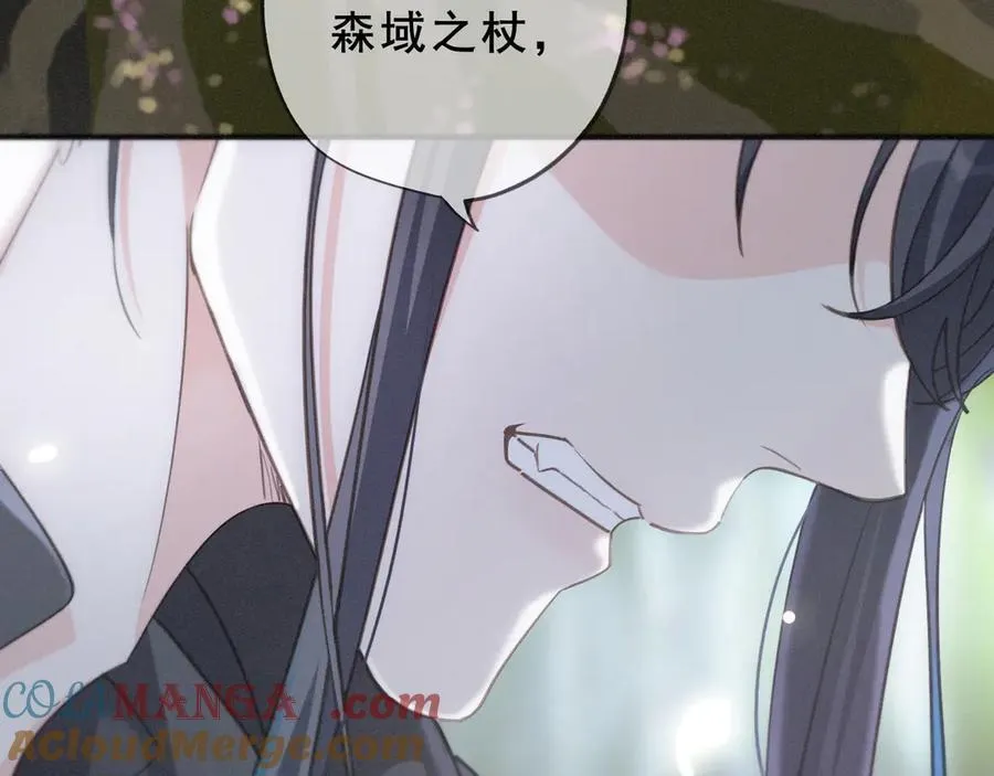 第45话 幻境100