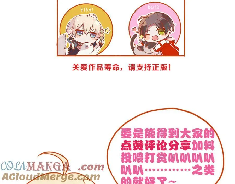 第46话 守护156