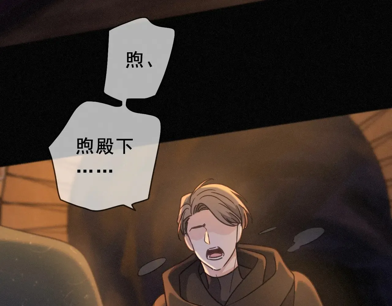 第42话 暴雨前的宁静37