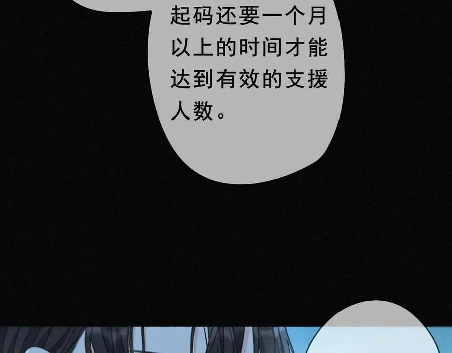 第44话 无妄之森49