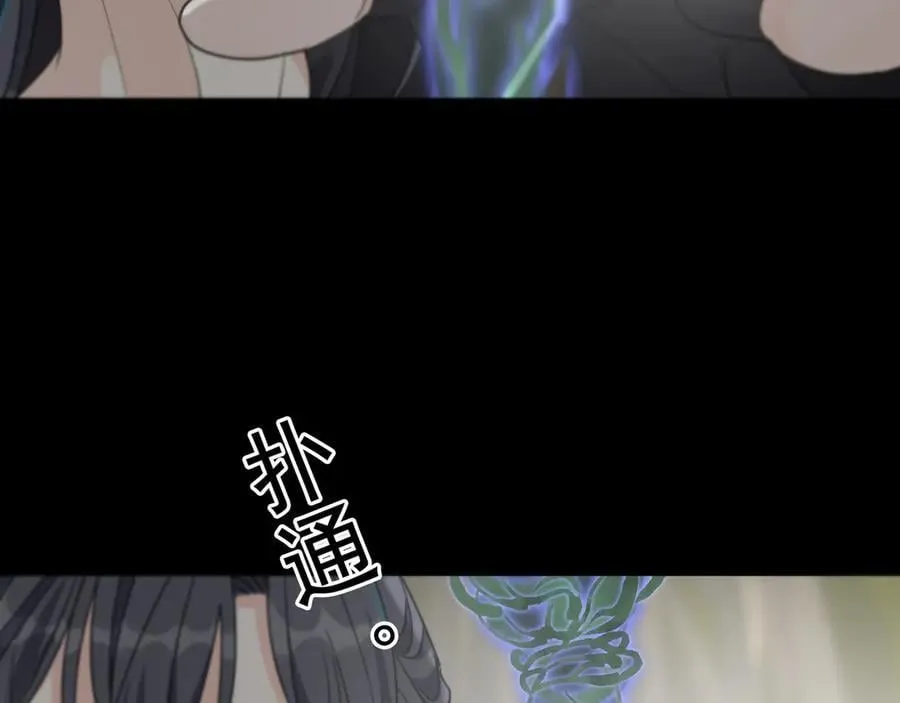 第44话 无妄之森143