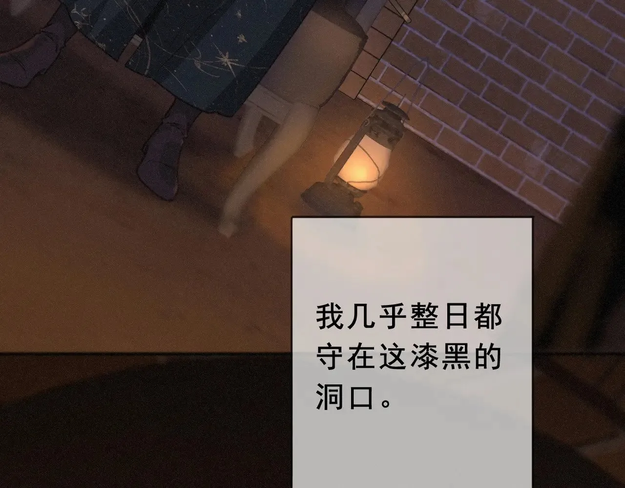 第42话 暴雨前的宁静28