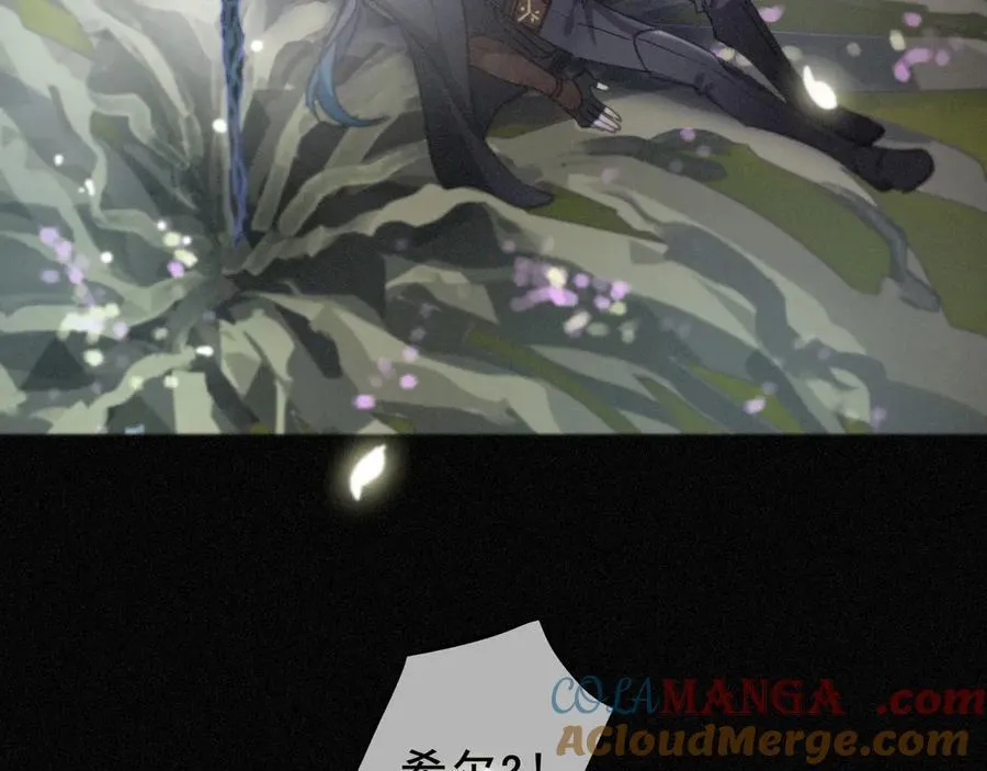 第45话 幻境76