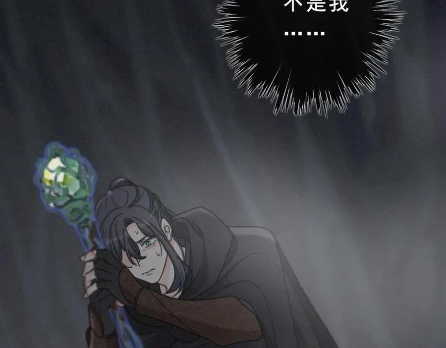 第44话 无妄之森169