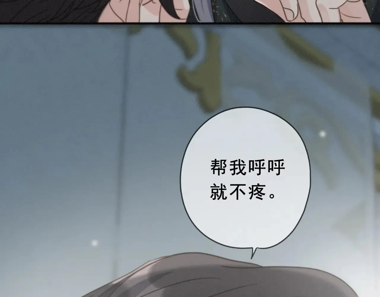 第42话 暴雨前的宁静128