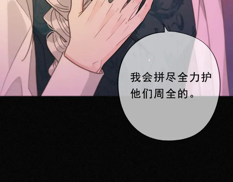 第46话 守护117