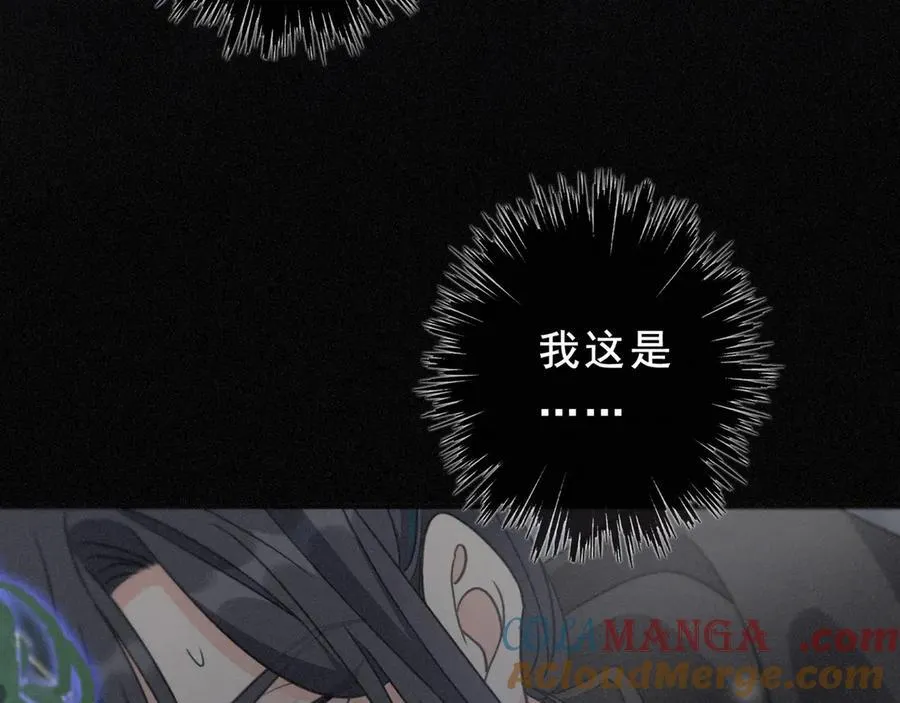 第44话 无妄之森172
