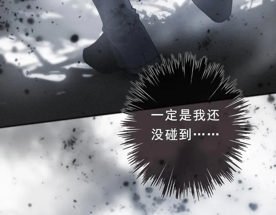 第44话 无妄之森77