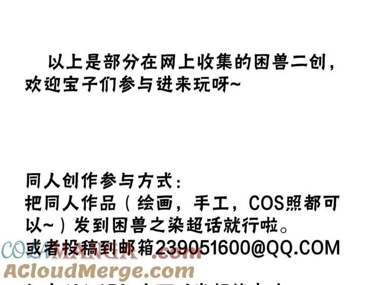 小剧场&amp;amp;同人集锦0336