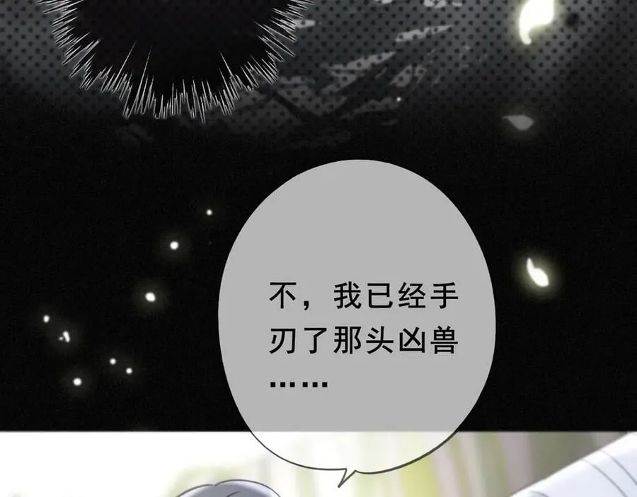 第45话 幻境110