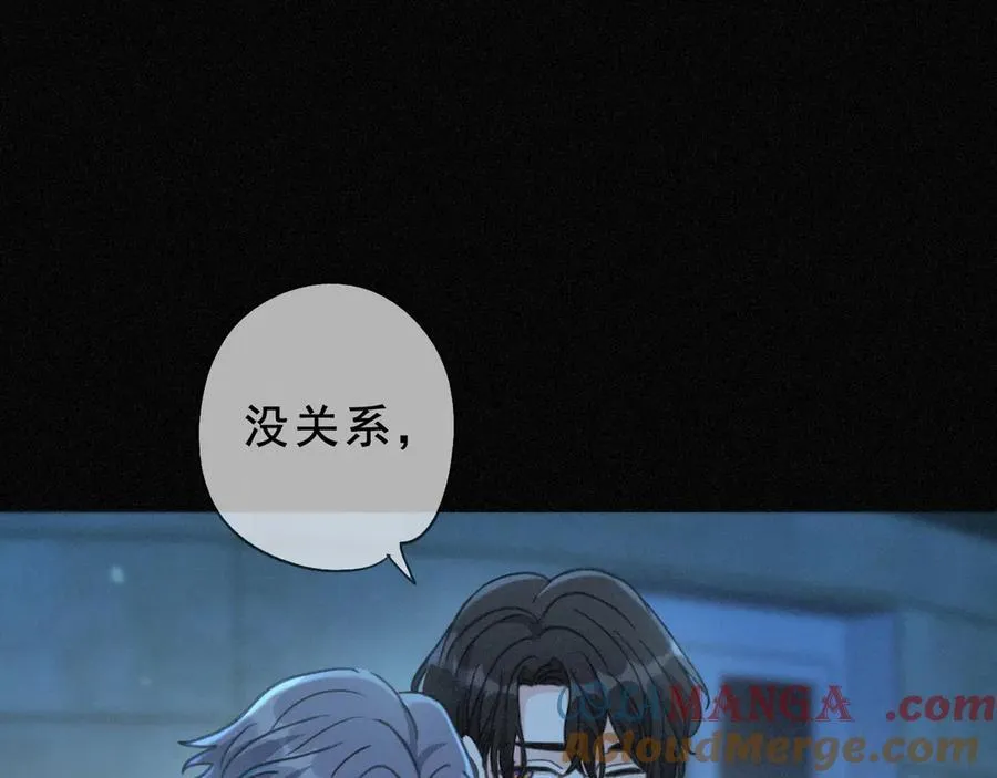 第44话 无妄之森40
