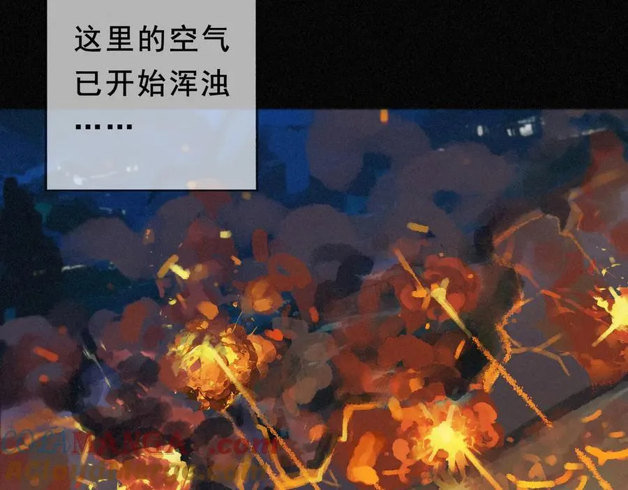 第46话 守护140