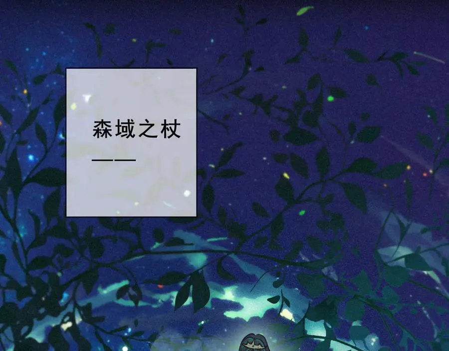 第46话 守护2