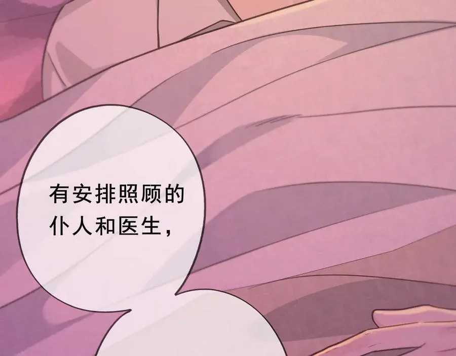 第46话 守护109