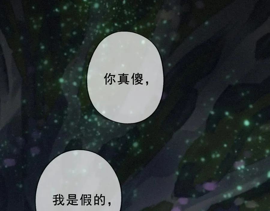 第46话 守护70